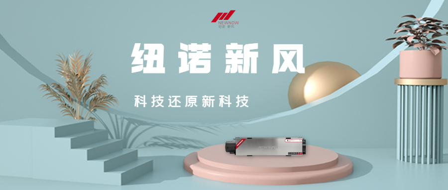 /uploads/image/2021/06/03/e9545c1e557c413867c947ba7cc32075.png 春夏新風(fēng)尚優(yōu)惠活動(dòng)_未命名_1.png